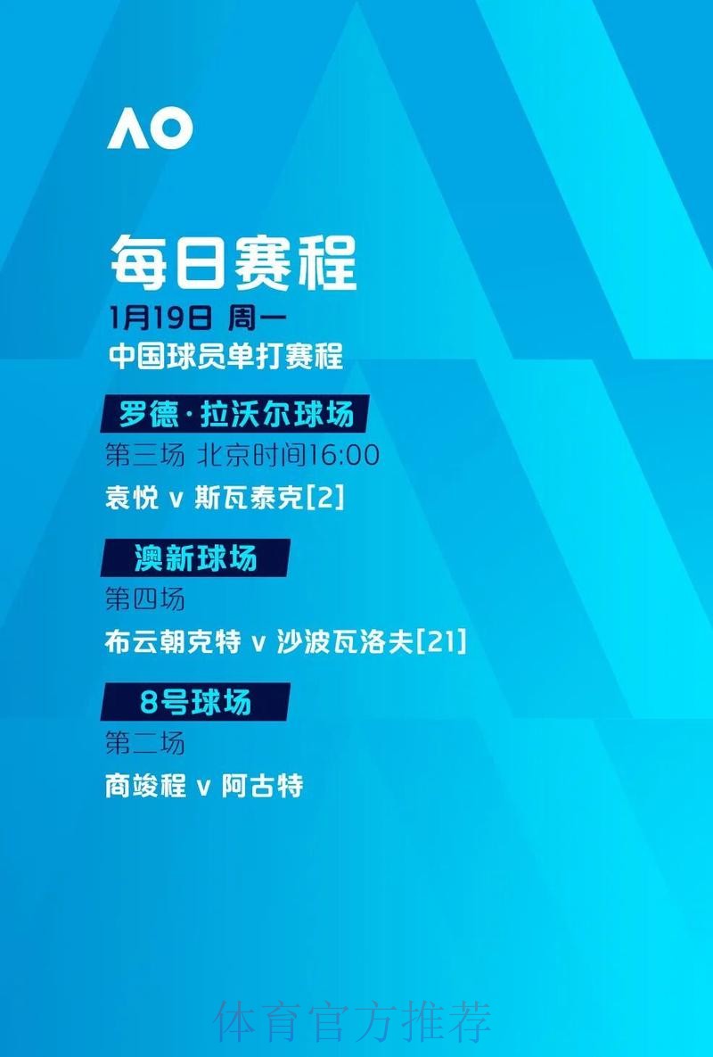 世界杯实时滚球热点深度解析